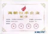 HIGH- NEW-TECH certification for xmlite moving head light facgtory