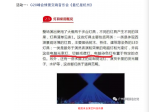 电脑切割灯对大型活动的重要性