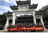 祥明19年度团建活动：惠州罗浮山+汕尾红海湾