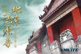 话剧《北京法源寺》使用了祥明灯光1400W切割灯