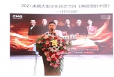 中国演艺设备技术协会山西省办事处成立大会成功召开