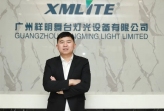 10th Anniversary of XMlite Stage Lighting: Never stop on the road to chasing dreams