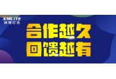 2023年度老客户福利--祥明灯光回收闲置二手BEAM350光束灯与Hotbeam三合一！