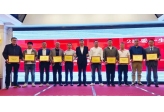 The 11th Supplier Annual Meeting of XMLITE in 2022 was successfully held