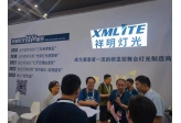 祥明灯光在2023国际音视频智慧集成展（深圳）的收获有哪些？