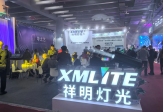 What Are the Highlights of XMLITE at 2025 Guangzhou GETshow Lighting and Audio Exhibition?