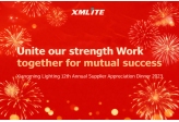 XMLITE’s 2023 Mid-Autumn Festival Party for all employees was successfully held