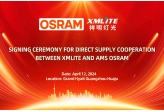The Signing Ceremony of Direct Supply Cooperation Between XMLITE Lighting and ams OSRAM Was Successfully Held