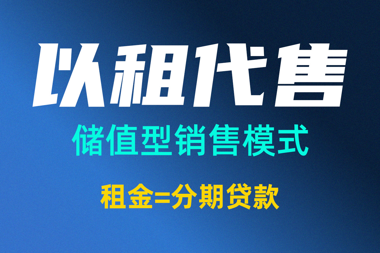 祥明灯光“以租代售”模式，帮助两家设备商破解“旺季烦恼”