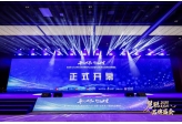 XMLITE Profile Moving Head Lights and Beam Lights Support the 2025  HC International Inc  Summit