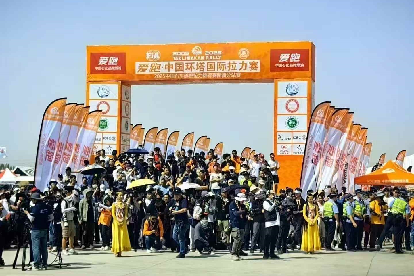 祥明LLP450光束灯助力2025环塔拉力赛开幕式，光影燃动沙漠越野激情