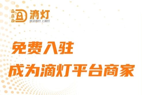 本届GETshow最想完成的一件事：拓展滴灯平台商家，与全国租赁商共破行业困局