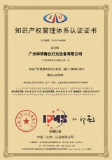 Implementing standard certification