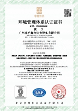 ISO 14001:2015  certification
