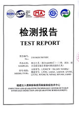 TEST REPORT