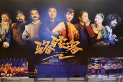 Moving head wash light used in Patrimonio Cultural Inmaterial Nacional show