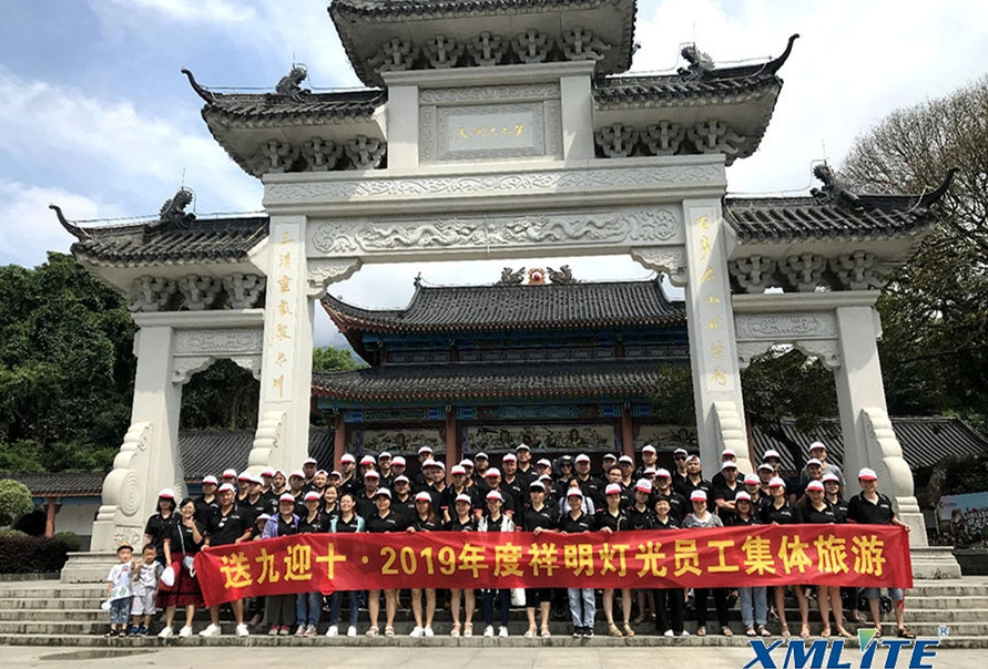 XMlite- Tourism Activities - Luofu Mountain + Red bay (in 2019 )