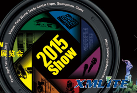 XMlite will attend the GETSHOW/PROLIGHT/FRANKFURT exhibition in April