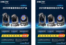 Why are the Moving head lights below 400w more popular in Rental Companies