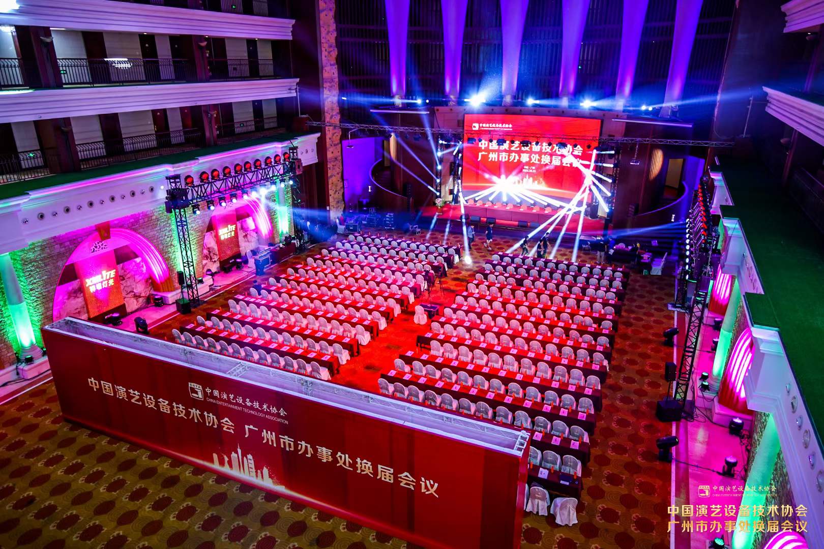 Moving Head Light Mechanical System