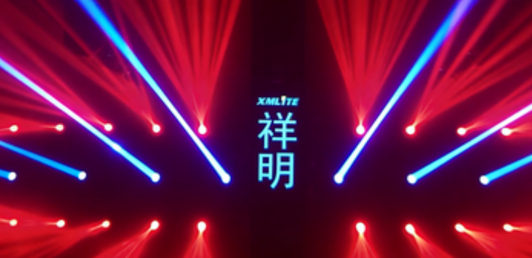 Dynamic Light Show: Premium Stage Lighting & Moving Head Lights