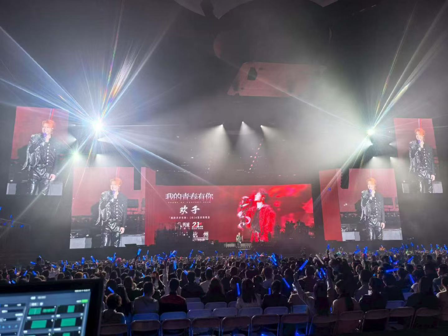 Fandy Su 2026 Tour Debuts in Hangzhou, XMLITE Lights Up the Stage