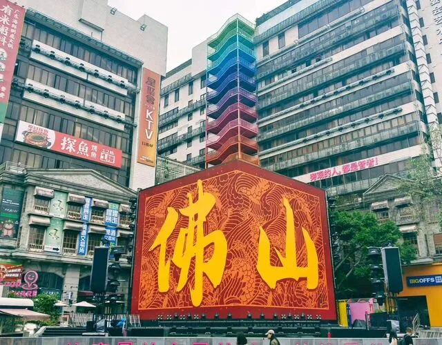 Foshan Park upgrades Bubble Square stage lighting; XMLITE powers outdoor cultural-tourism shows.